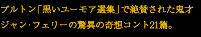 ugu[AIWvŐ^ꂽS˃WEtF[̋ق̊zRg21сB