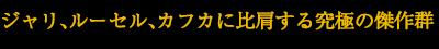 WA[ZAJtJɔ䌨鋆ɂ̌Q