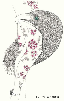 トワイヤン彩色銅版画