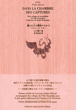 詩集