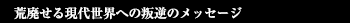 rp錻㐢Eւ̔t̃bZ[W